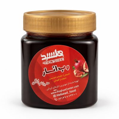 رب انار