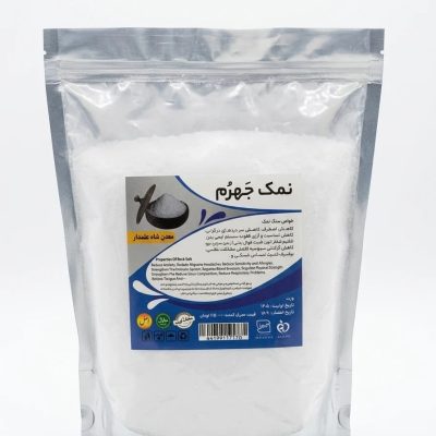 نمک جهرم