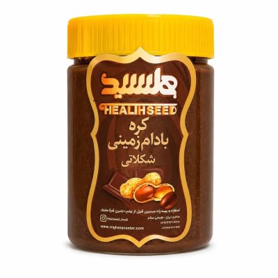 کره بادام زمینی شکلاتی