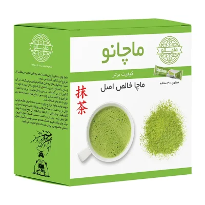ماچانو نرمال