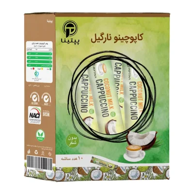 کاپوچینو نارگیل