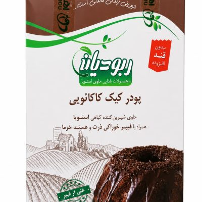 پودر کیک کاکائویی