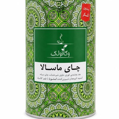 چای ماسالا