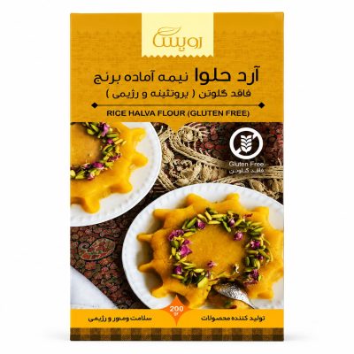 آرد حلوا نیمه آماده گندم