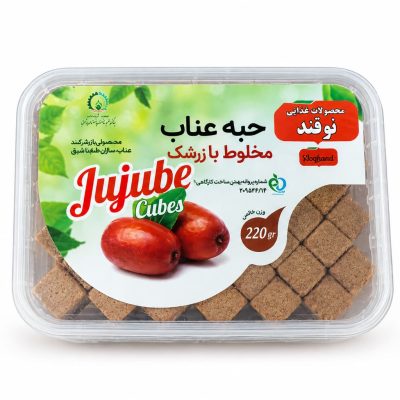 حبه عناب مخلوط با زرشک