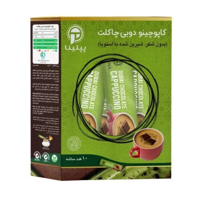 کاپوچینو دوبی چاکلت